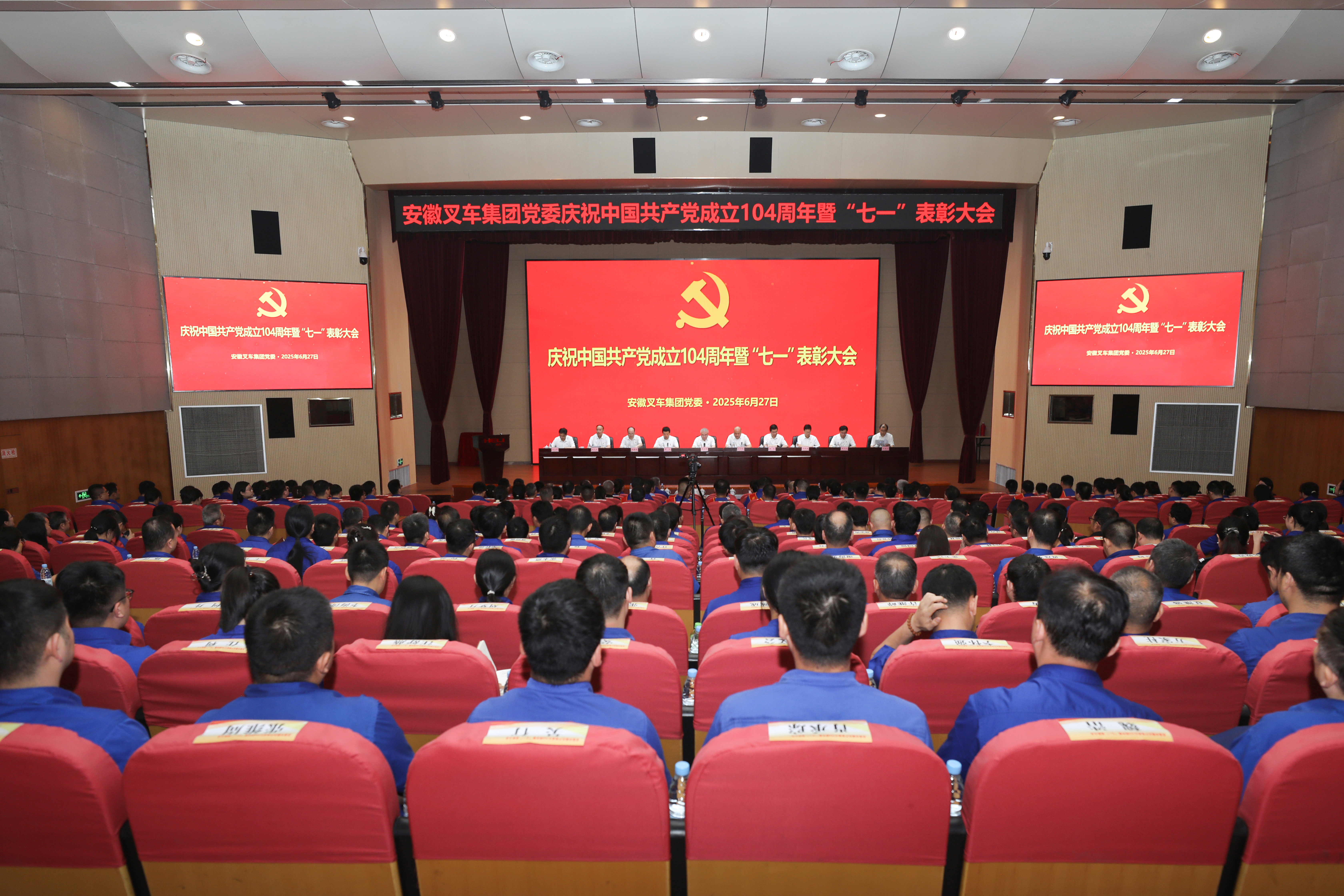 會(huì)議全景 拷貝.jpg